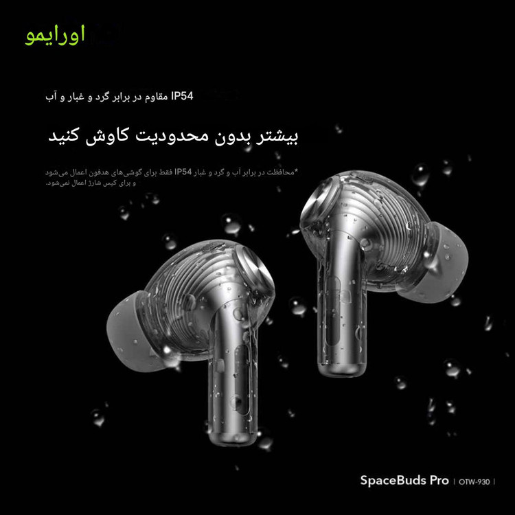 هدفون بلوتوث اورایمو اسپیس بادز پرو 930