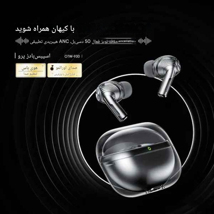 هدفون بلوتوث اورایمو اسپیس بادز پرو 930