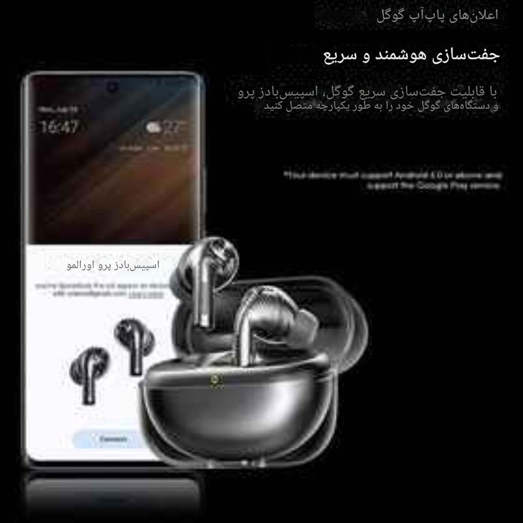 هدفون بلوتوث اورایمو اسپیس بادز پرو 930