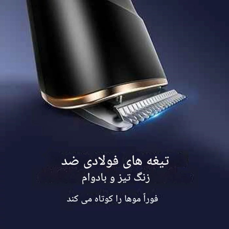ماشین اصلاح اورایمو مدل Smart Trimmer 2 Classy (TR221)
