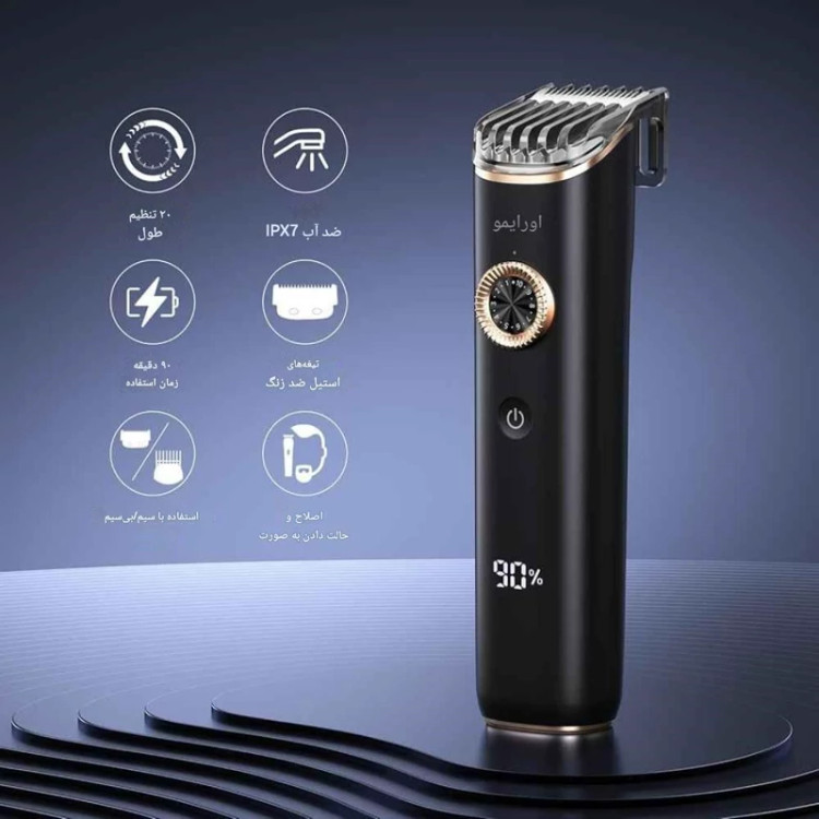 ماشین اصلاح اورایمو مدل Smart Trimmer 2 Classy (TR221)
