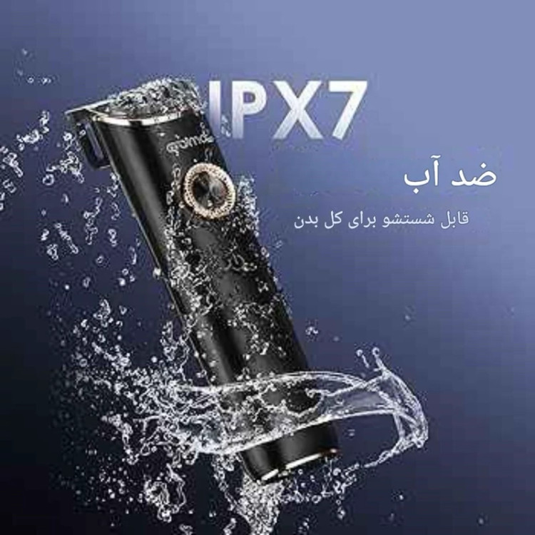 ماشین اصلاح اورایمو مدل Smart Trimmer 2 Classy (TR221)