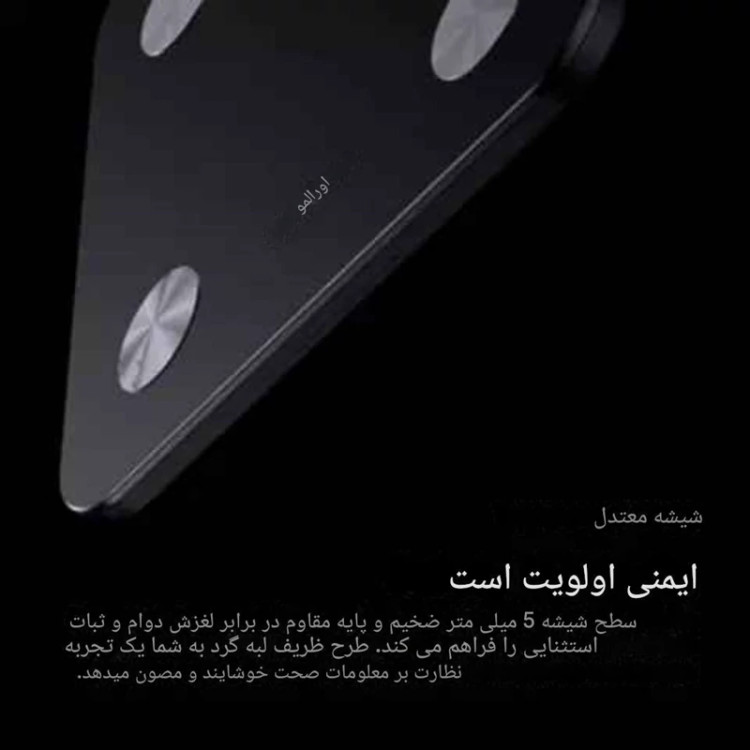 ترازو دیجیتال هوشمند اورایمو مدل OPC-SC20