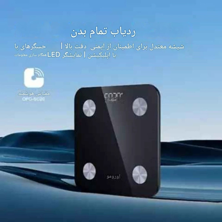 ترازو دیجیتال هوشمند اورایمو مدل OPC-SC20