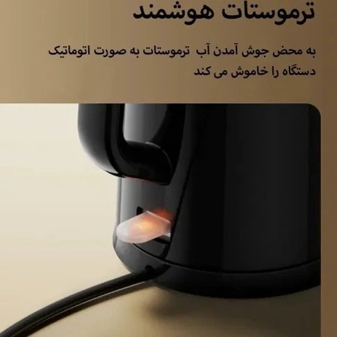 کتری برقی اورایمو مدل KETTLE K200
