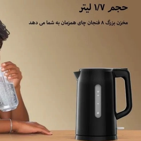 کتری برقی اورایمو مدل KETTLE K200