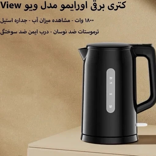 کتری برقی اورایمو مدل KETTLE K200