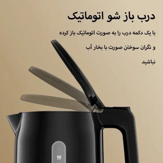 کتری برقی اورایمو مدل KETTLE K200