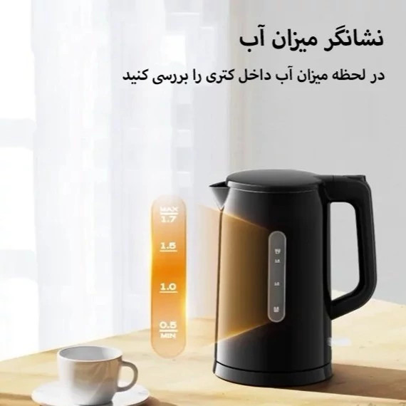کتری برقی اورایمو مدل KETTLE K200