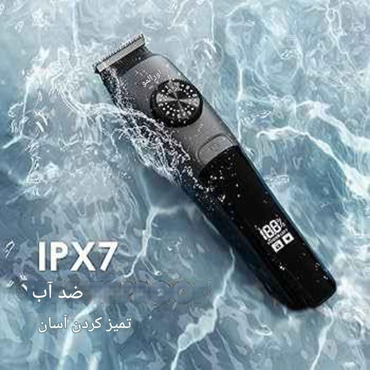 ماشین اصلاح اورایمو مدل Smart Trimmer 2 Precision (TR13N)