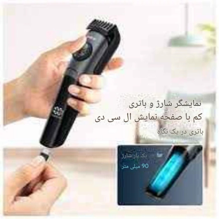 ماشین اصلاح اورایمو مدل Smart Trimmer 2 Precision (TR13N)