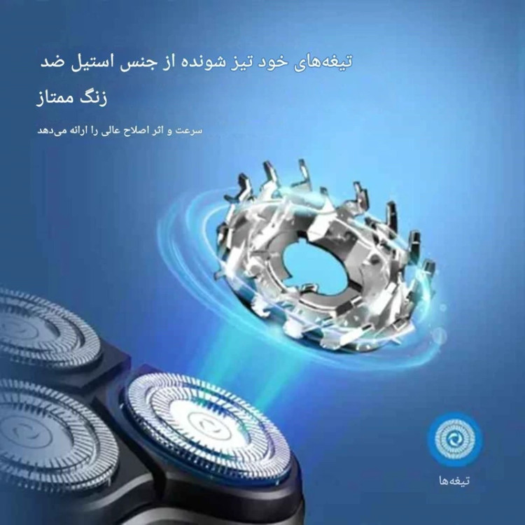 ماشین اصلاح اورایمو مدل Smart Shaver 2-(RS-20)