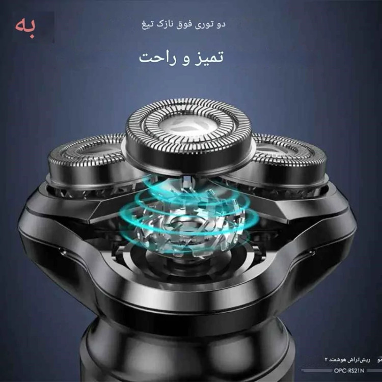 ماشین اصلاح اورایمو مدل Smart Shaver 2-(RS-20)