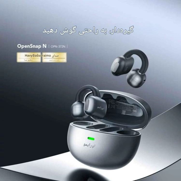 هندزفری القایی اورایمو مدل اوپن اسنپ (OPN-373)