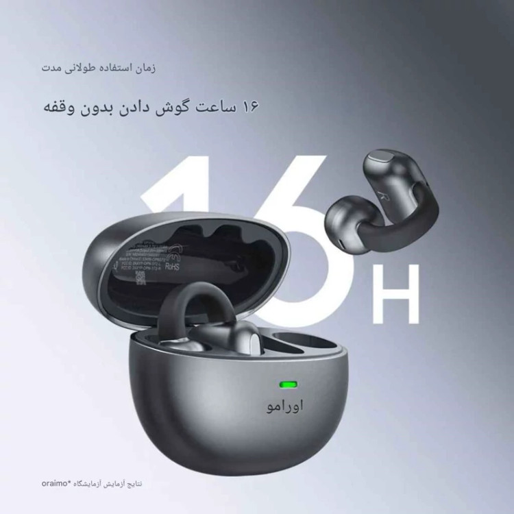 هندزفری القایی اورایمو مدل اوپن اسنپ (OPN-373)
