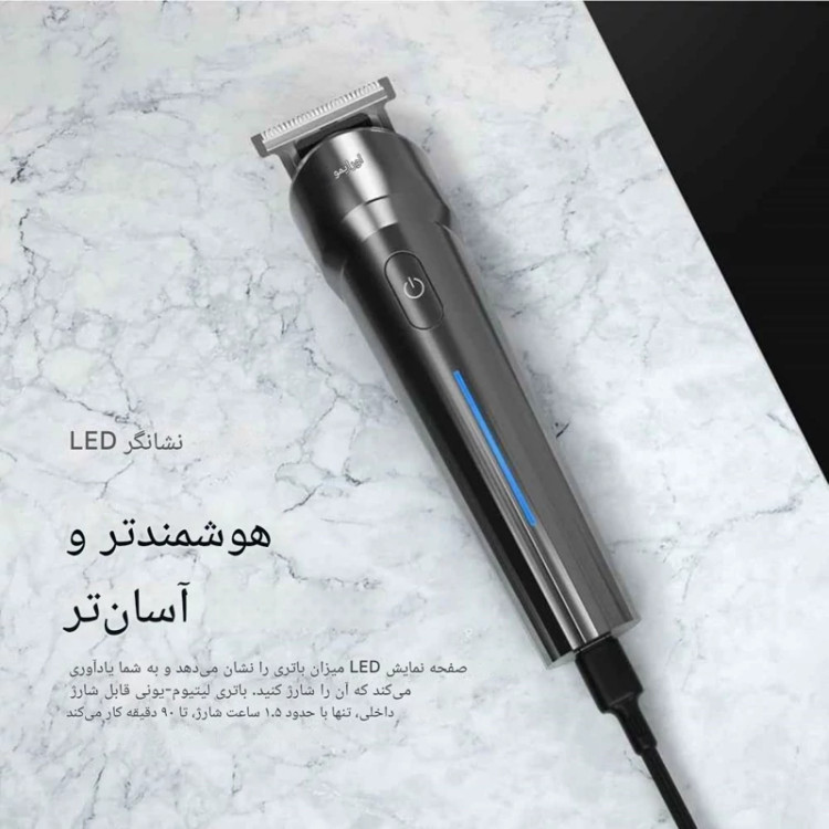 ماشین اصلاح صفرزن اورایمو مدل Smart Trimmer (TR10)