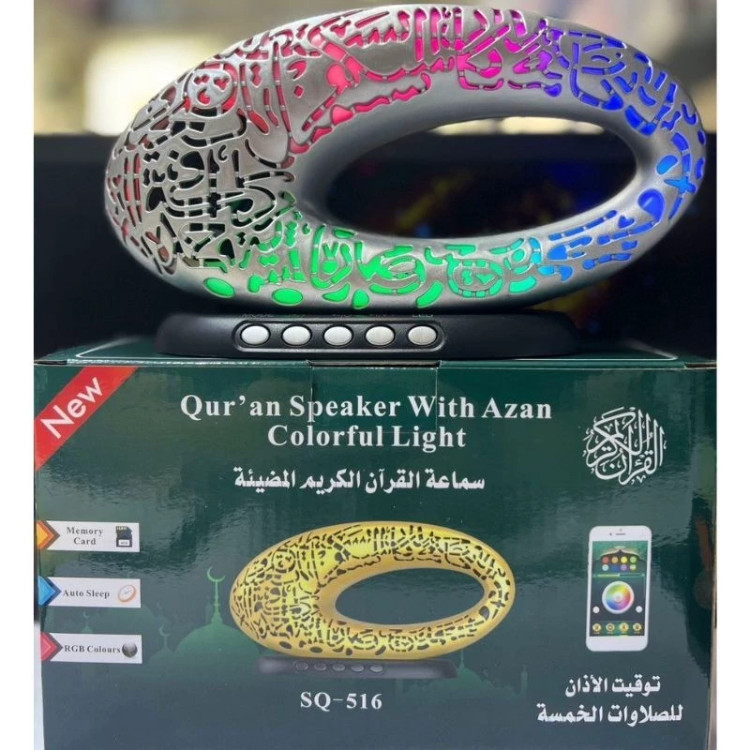 اسپیکر قرآن خوان SQ-516