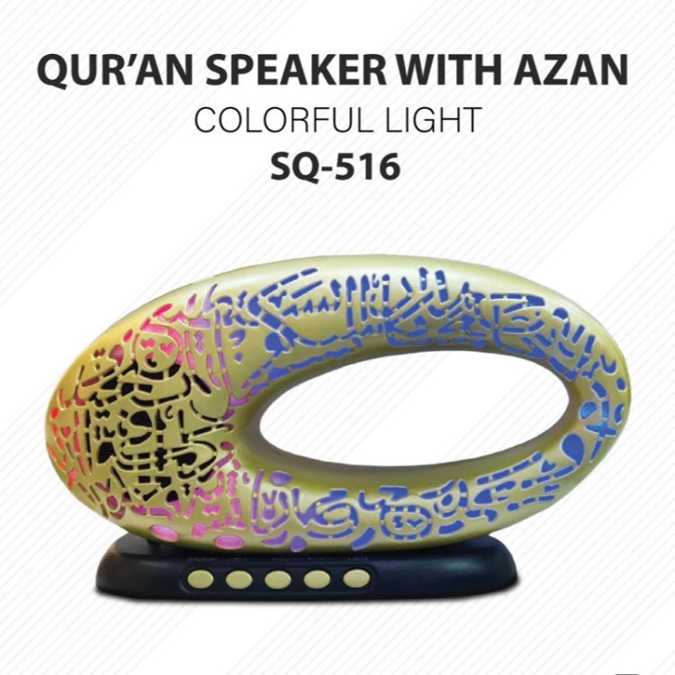 اسپیکر قرآن خوان SQ-516