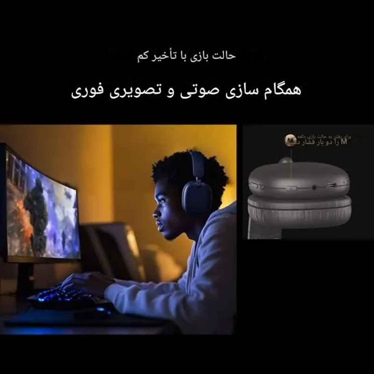 هدفون اورایمو مدل بووم پاپ لایت OHP-(317)