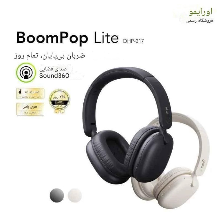 هدفون اورایمو مدل بووم پاپ لایت OHP-(317)