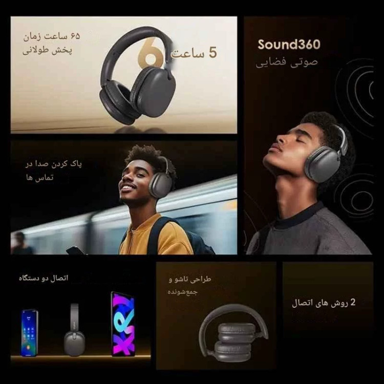 هدفون اورایمو مدل بووم پاپ لایت OHP-(317)