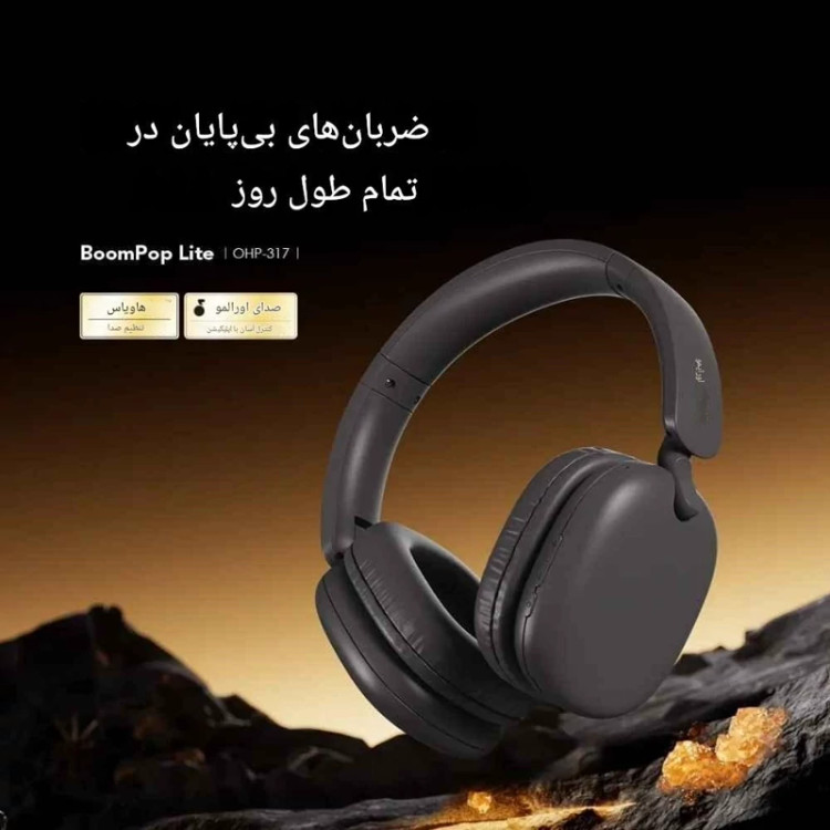 هدفون اورایمو مدل بووم پاپ لایت OHP-(317)