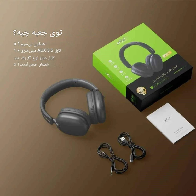 هدفون اورایمو مدل بووم پاپ لایت OHP-(317)