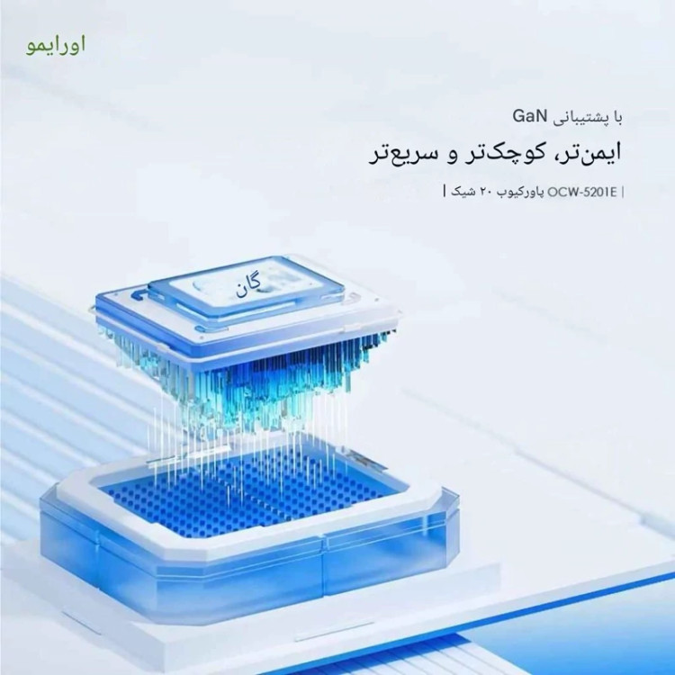 شارژر دیواری 20 وات اورایمو به همراه کابل لایتنینگ مدل OCW-5201