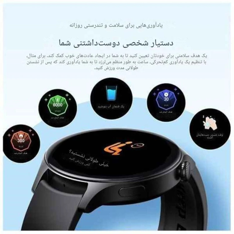 ساعت هوشمند اورایمو مدل Watch ER (OSW-42)