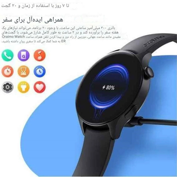 ساعت هوشمند اورایمو مدل Watch ER (OSW-42)