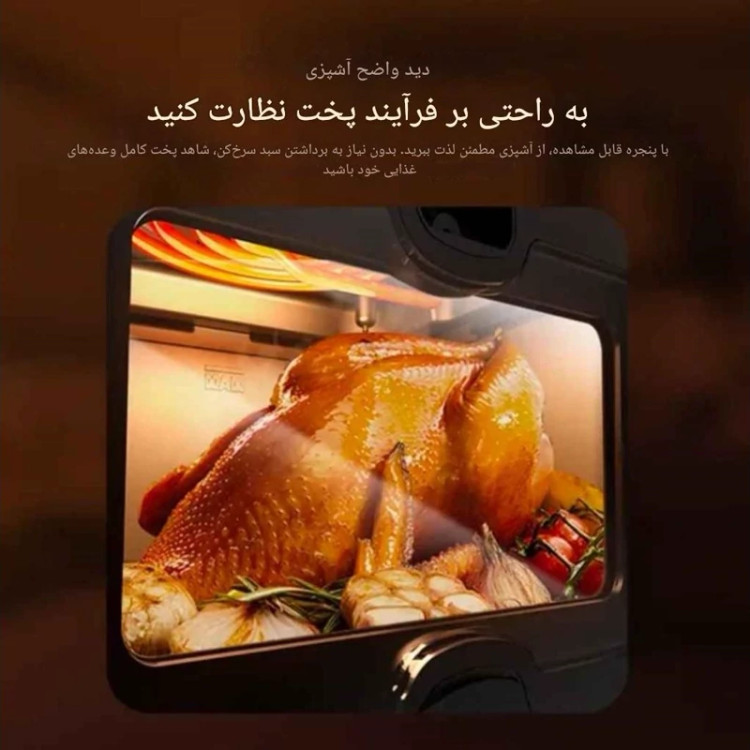 سرخکن بدون روغن اورایمو مدل 210N (5 لیتر)