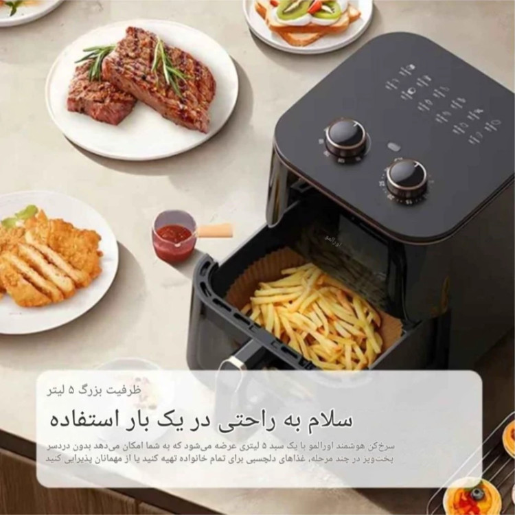 سرخکن بدون روغن اورایمو مدل 210N (5 لیتر)