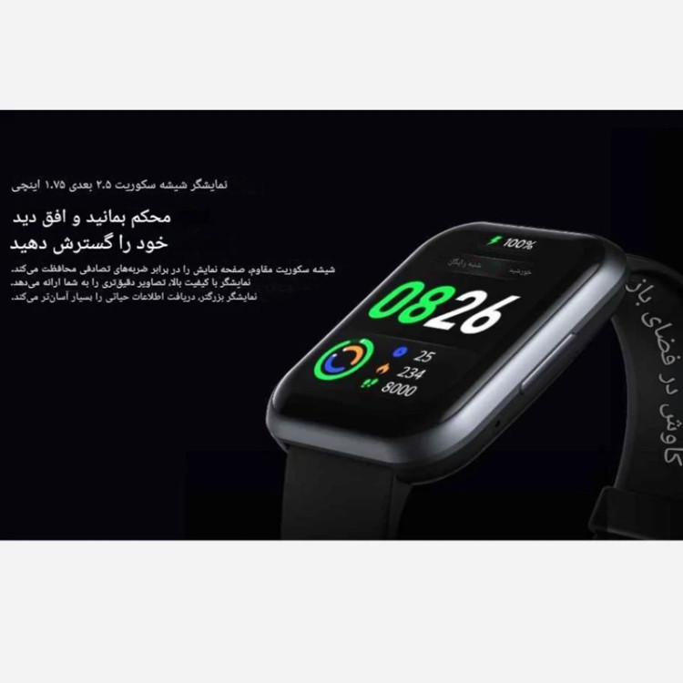 ساعت هوشمند اُرایمو مدل WATCH 2 PRO