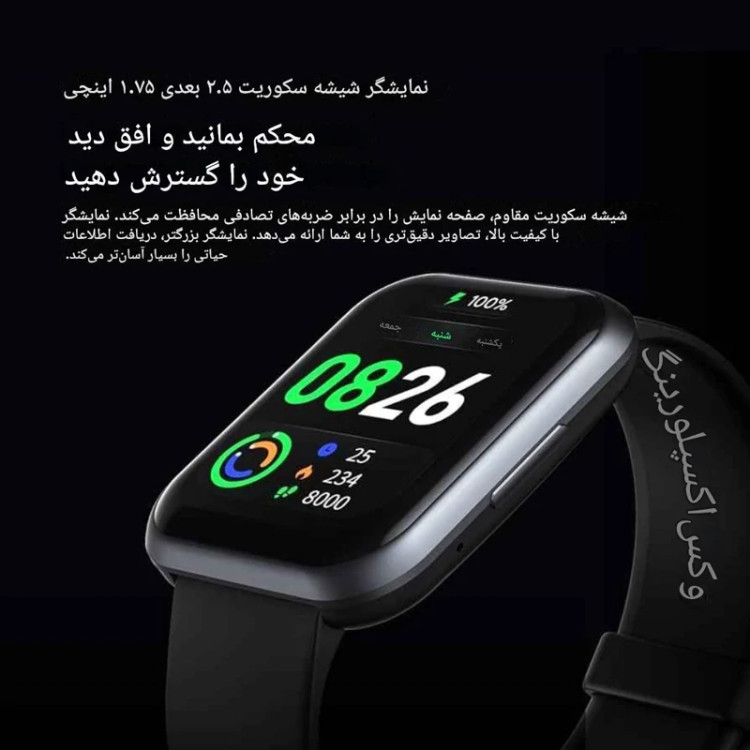 ساعت هوشمند اُرایمو مدل WATCH 2 PRO