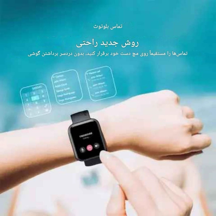 ساعت هوشمند اُرایمو مدل WATCH 2 PRO