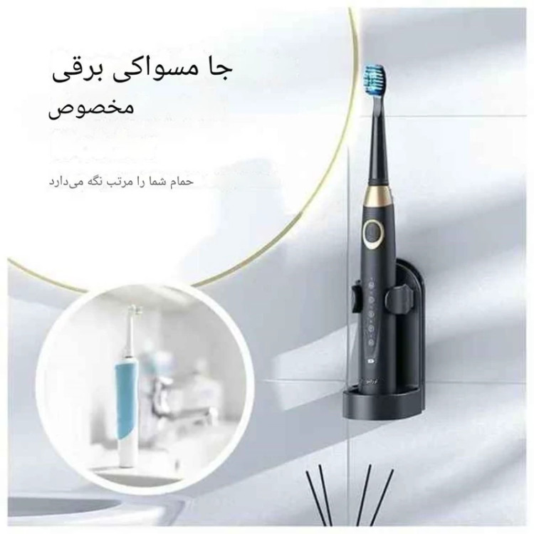 مسواک برقی اورایمو مدل SmartDent C2