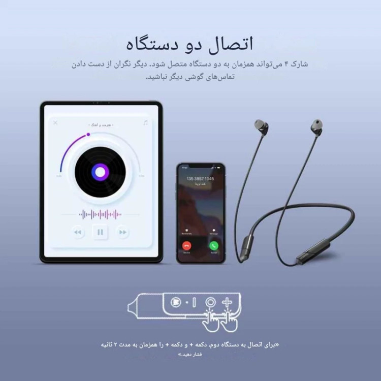 هندزفری بلوتوث گردنی اورایمو SHARK4 (E30D)