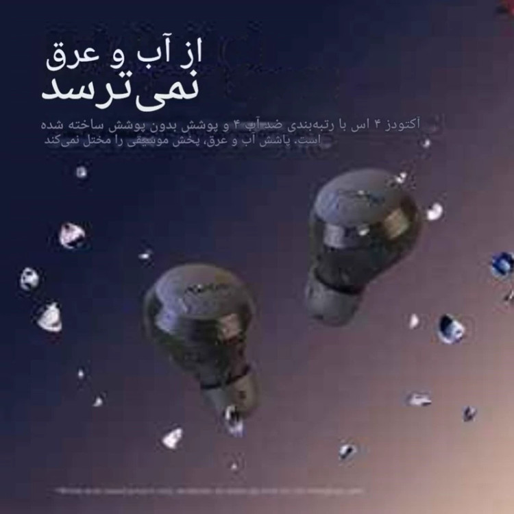 هدفون بی سیم اورایمو مدل AirBuds 4_OTW-340