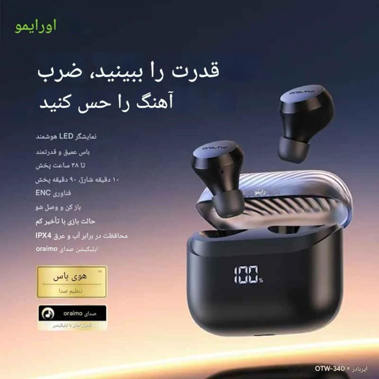 هدفون بی سیم اورایمو مدل AirBuds 4_OTW-340