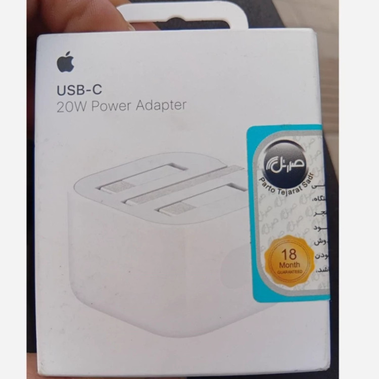 شارژر 20 وات اپل استوری USA