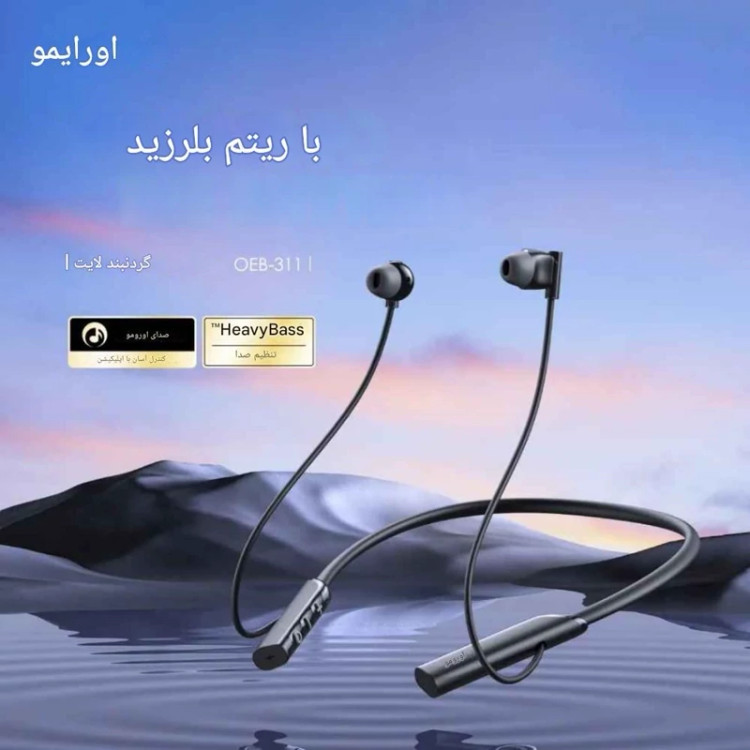 هندزفری گردنی ویبره دار اورایمو مدل NecklaceLite (311)