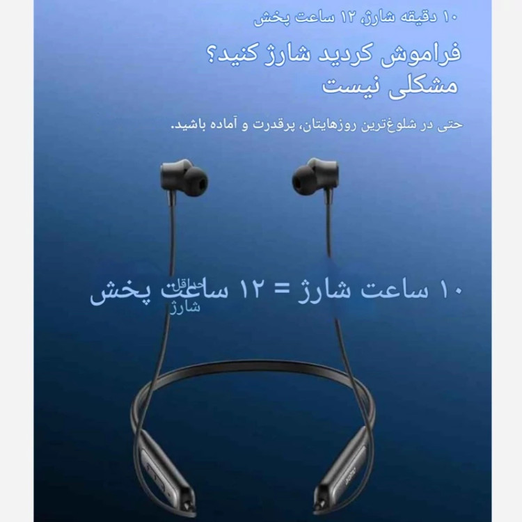 هندزفری گردنی اورایمو مدل ORAIMO NECKLACE 5 OEB-611