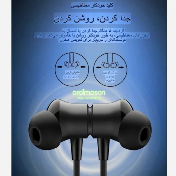 هندزفری گردنی اورایمو مدل ORAIMO NECKLACE 5 OEB-611