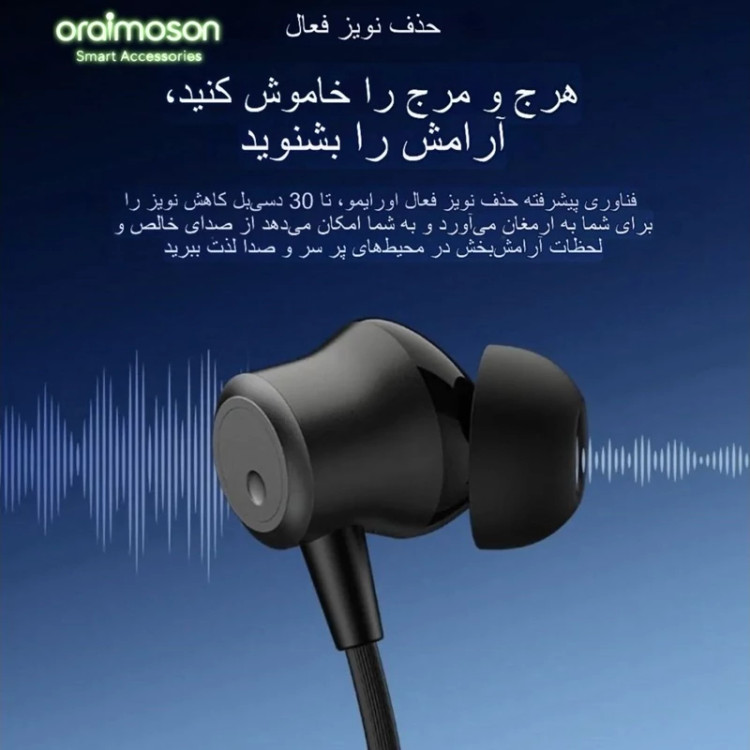 هندزفری گردنی اورایمو مدل ORAIMO NECKLACE 5 OEB-611