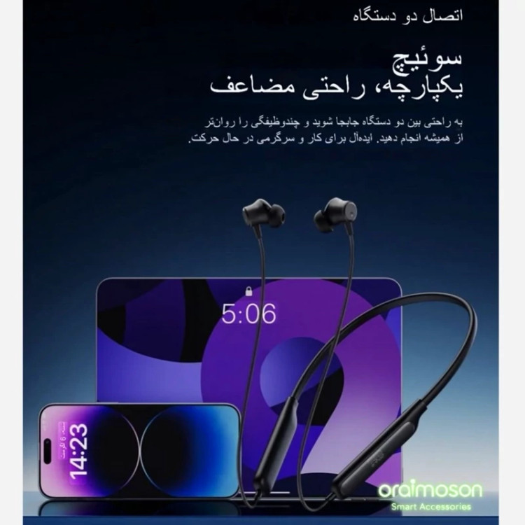 هندزفری گردنی اورایمو مدل ORAIMO NECKLACE 5 OEB-611