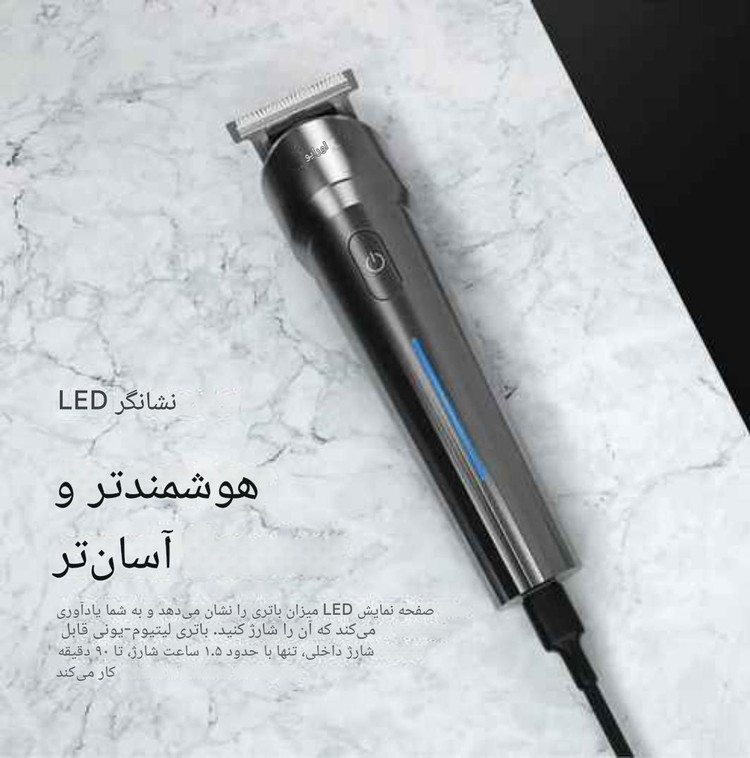 ماشین اصلاح اورایمو مدل OPC-TR10P) Trimmer Pro)