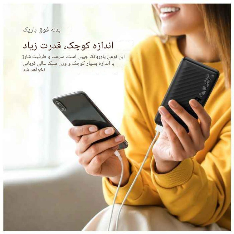 پاوربانک اورایمو مدل OPB-P118D ظرفیت 10000 میلی آمپر ساعت