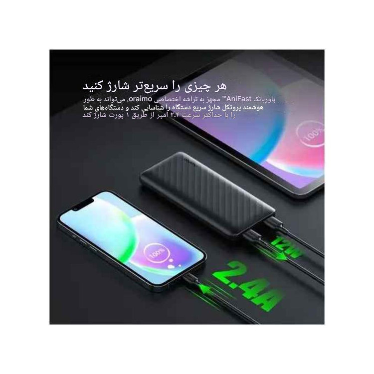 پاوربانک اورایمو مدل OPB-P118D ظرفیت 10000 میلی آمپر ساعت