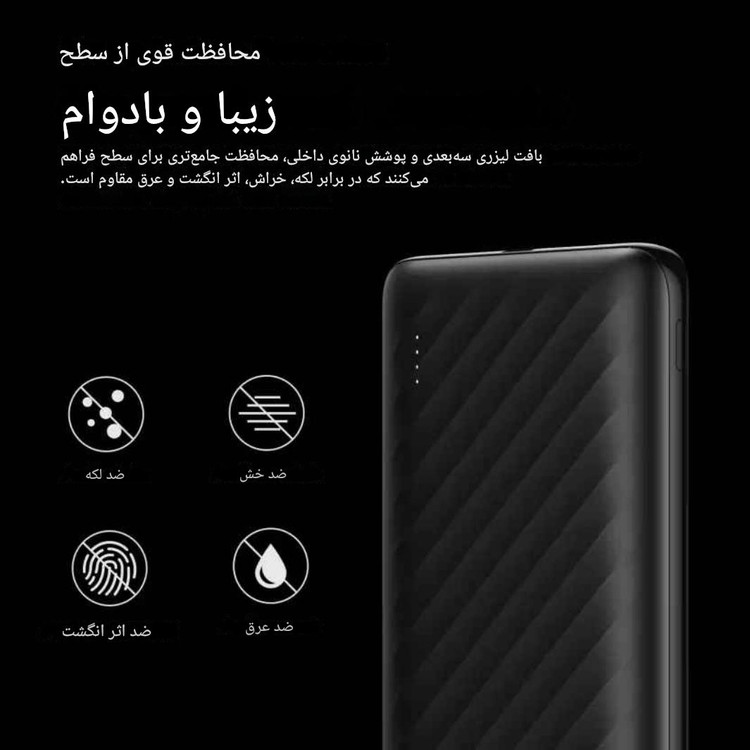 پاوربانک اورایمو مدل OPB-P118D ظرفیت 10000 میلی آمپر ساعت