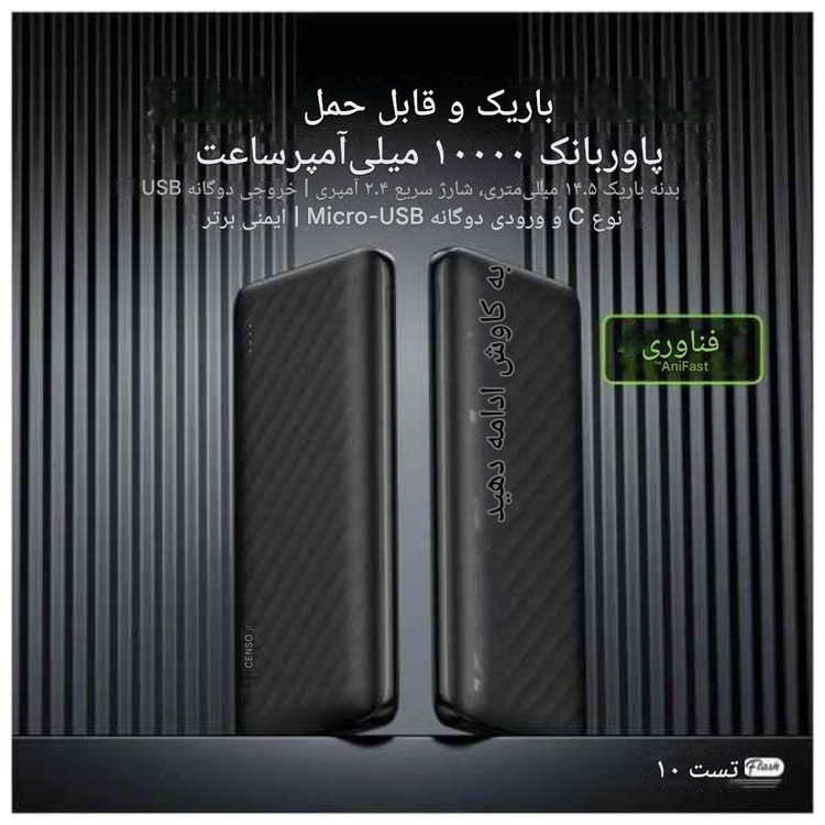 پاوربانک اورایمو مدل OPB-P118D ظرفیت 10000 میلی آمپر ساعت